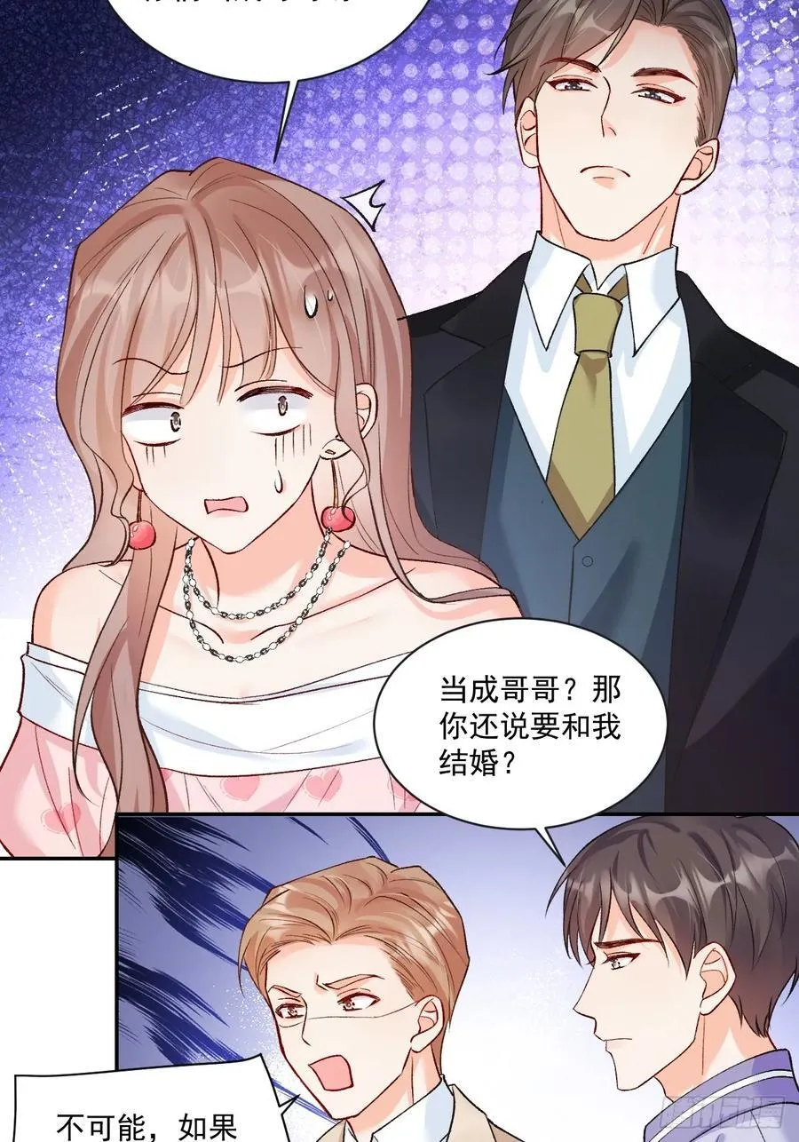 74 吃瓜大现场！29