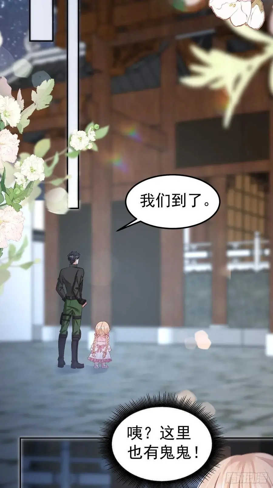 51 回家了，粟宝35