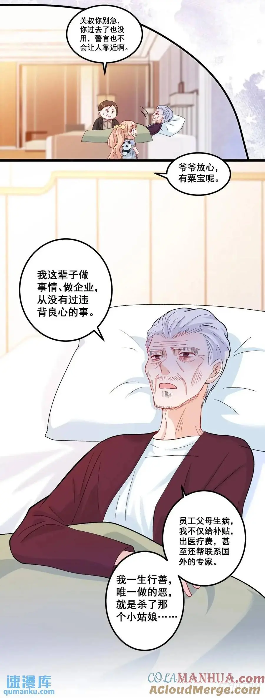 37 关家往事22