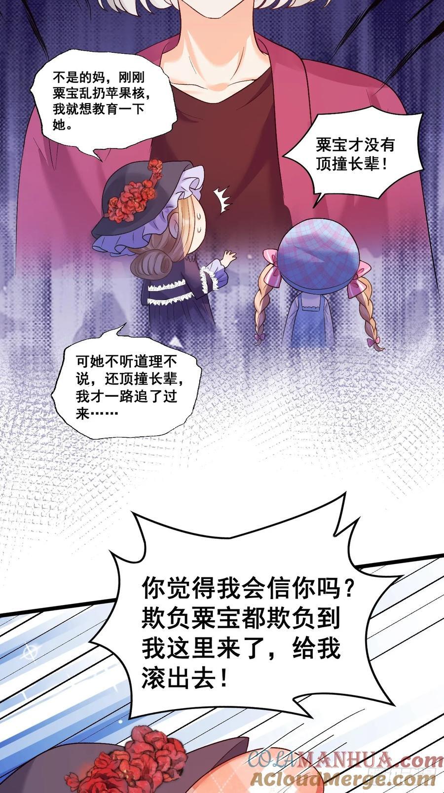 14 爱哭鬼24
