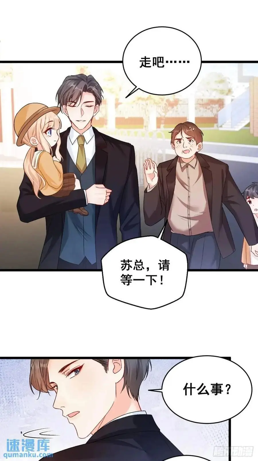33 口嫌体正的小哥9