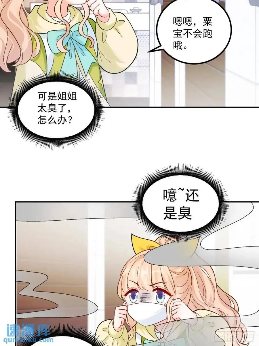 42 我惯的，有意见？27