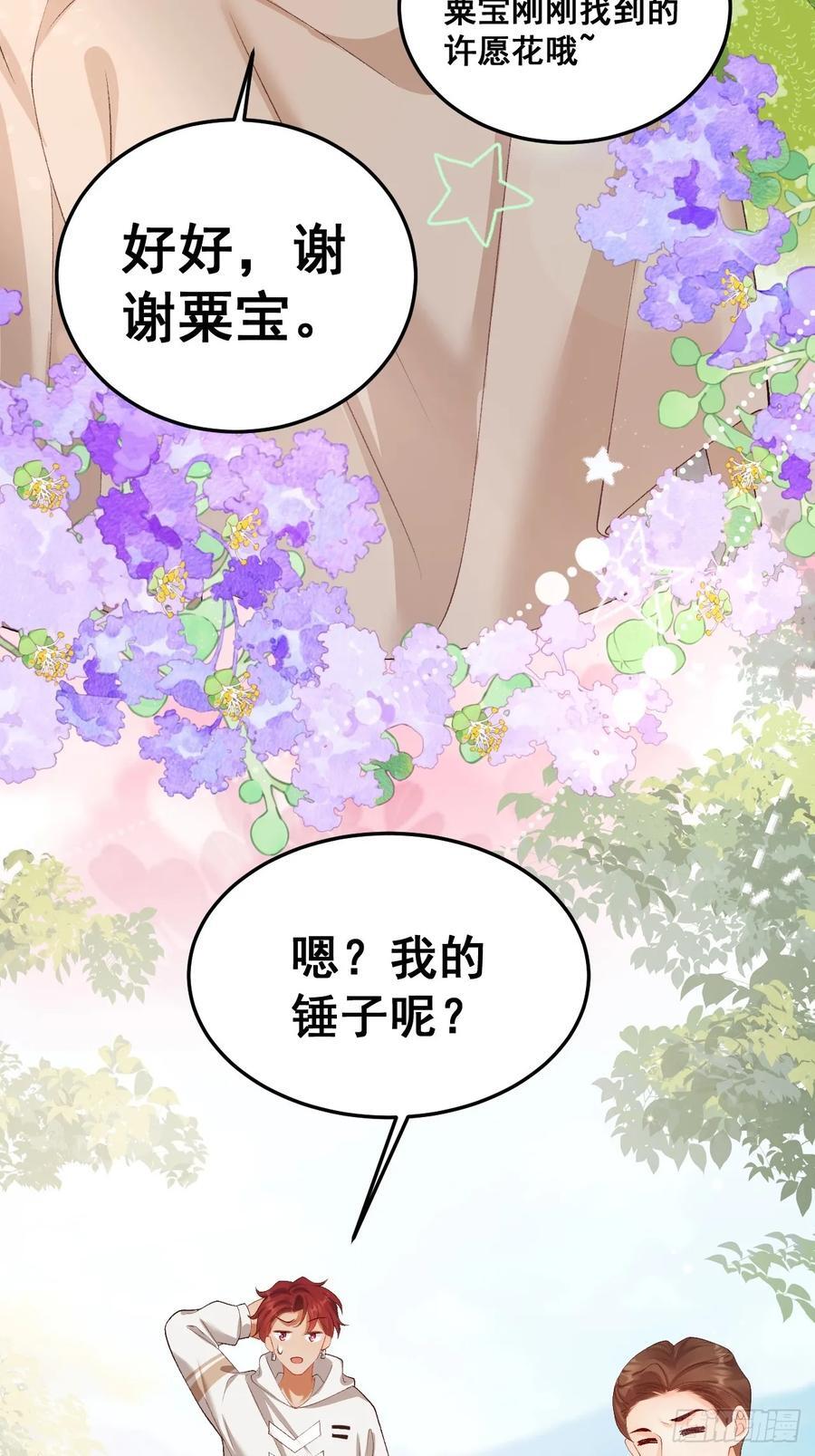16 第一次露营20