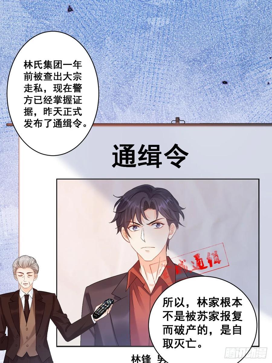 10 人渣与罪证19