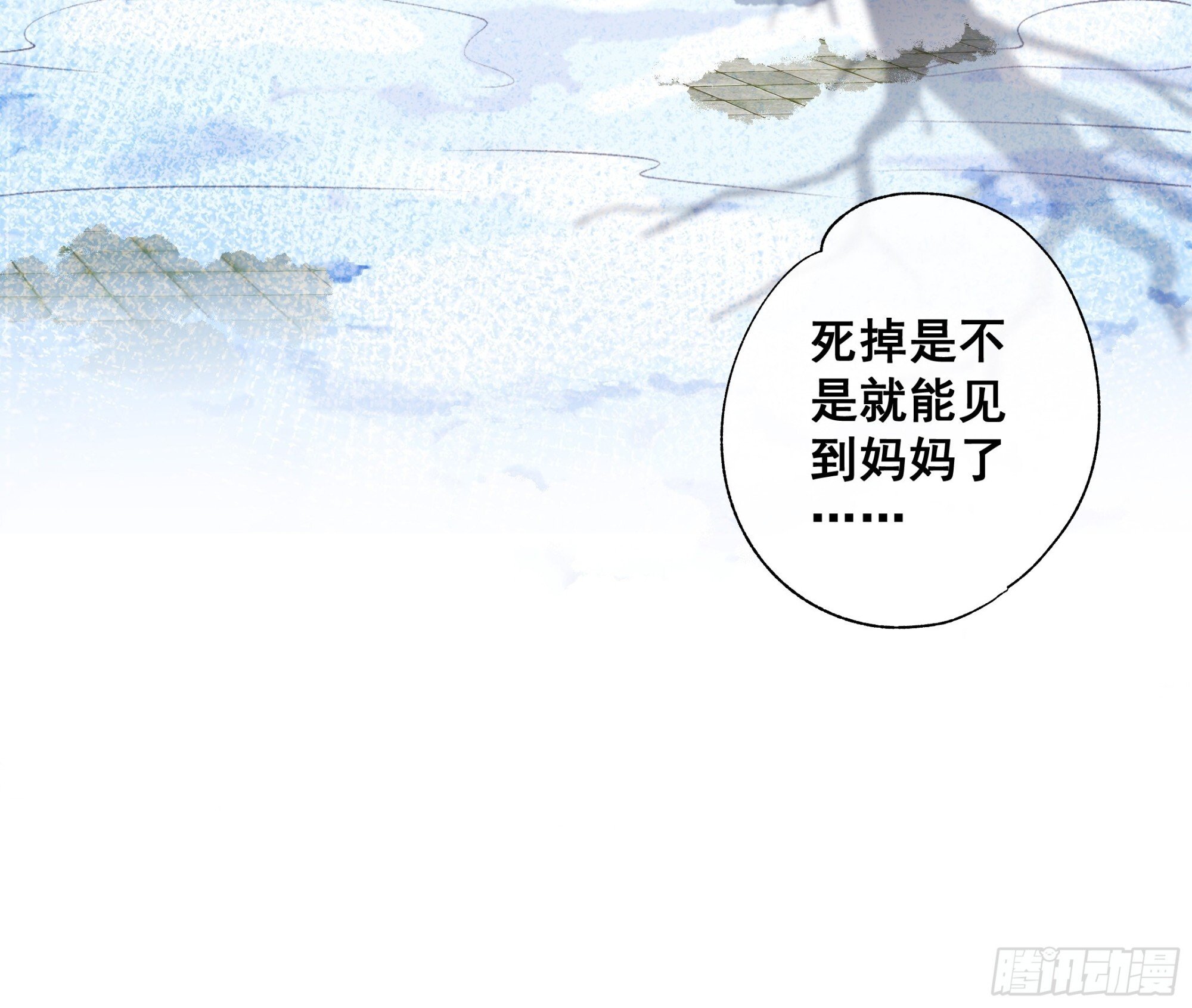 01  小舅舅，可以来接我吗？38