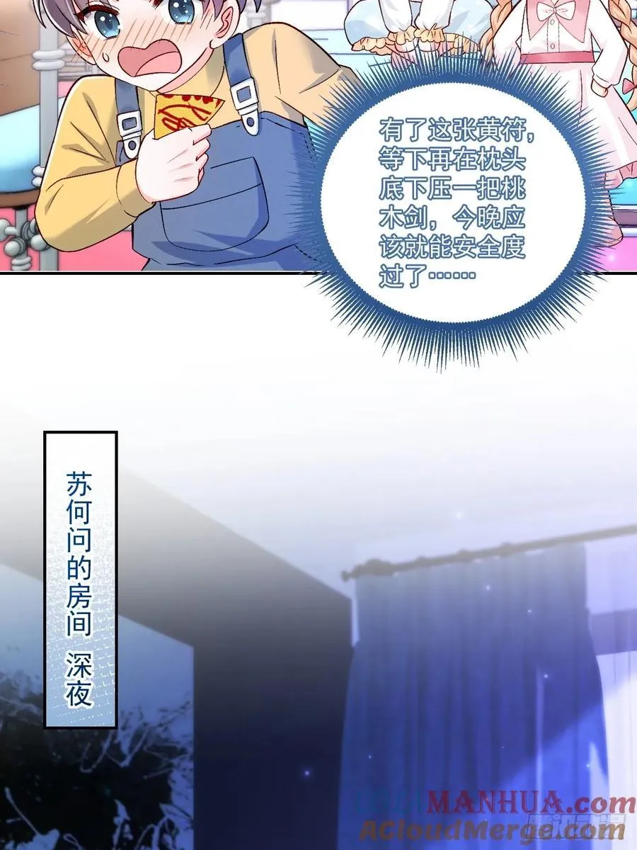 56 学渣34