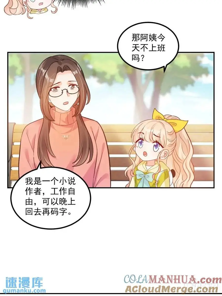 42 我惯的，有意见？10