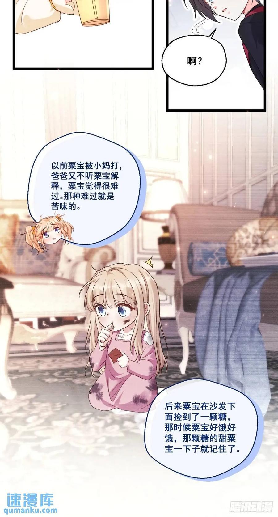24 天降祥光25