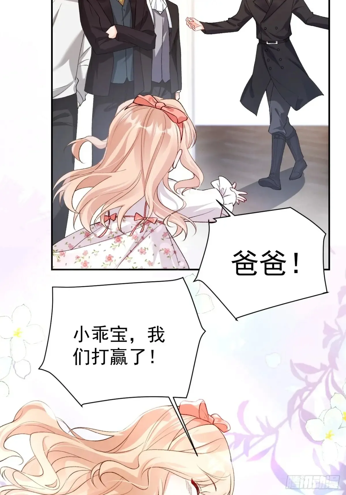 70   真相大白8