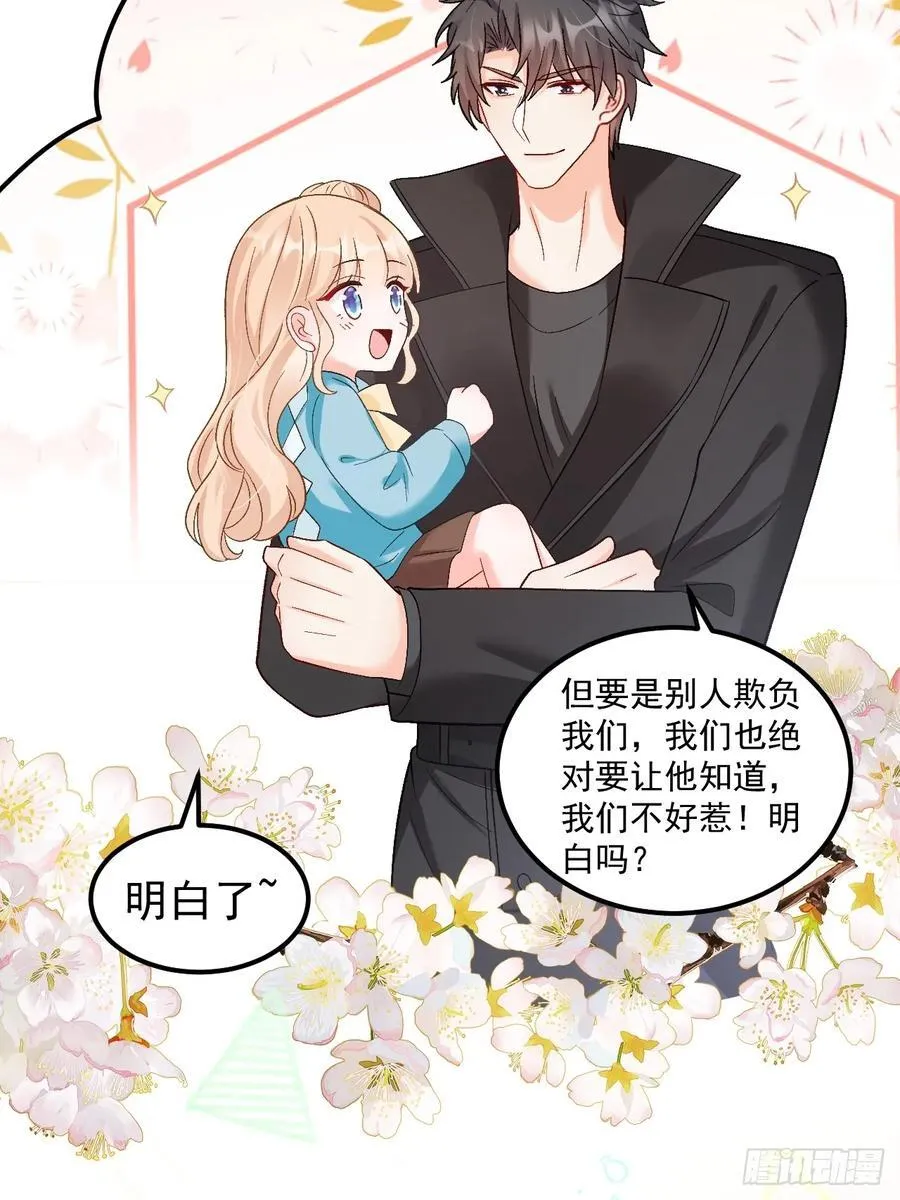 65 熊孩子打架？来啊！15