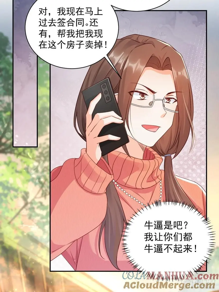 46 扬眉吐气的辛梓萌24