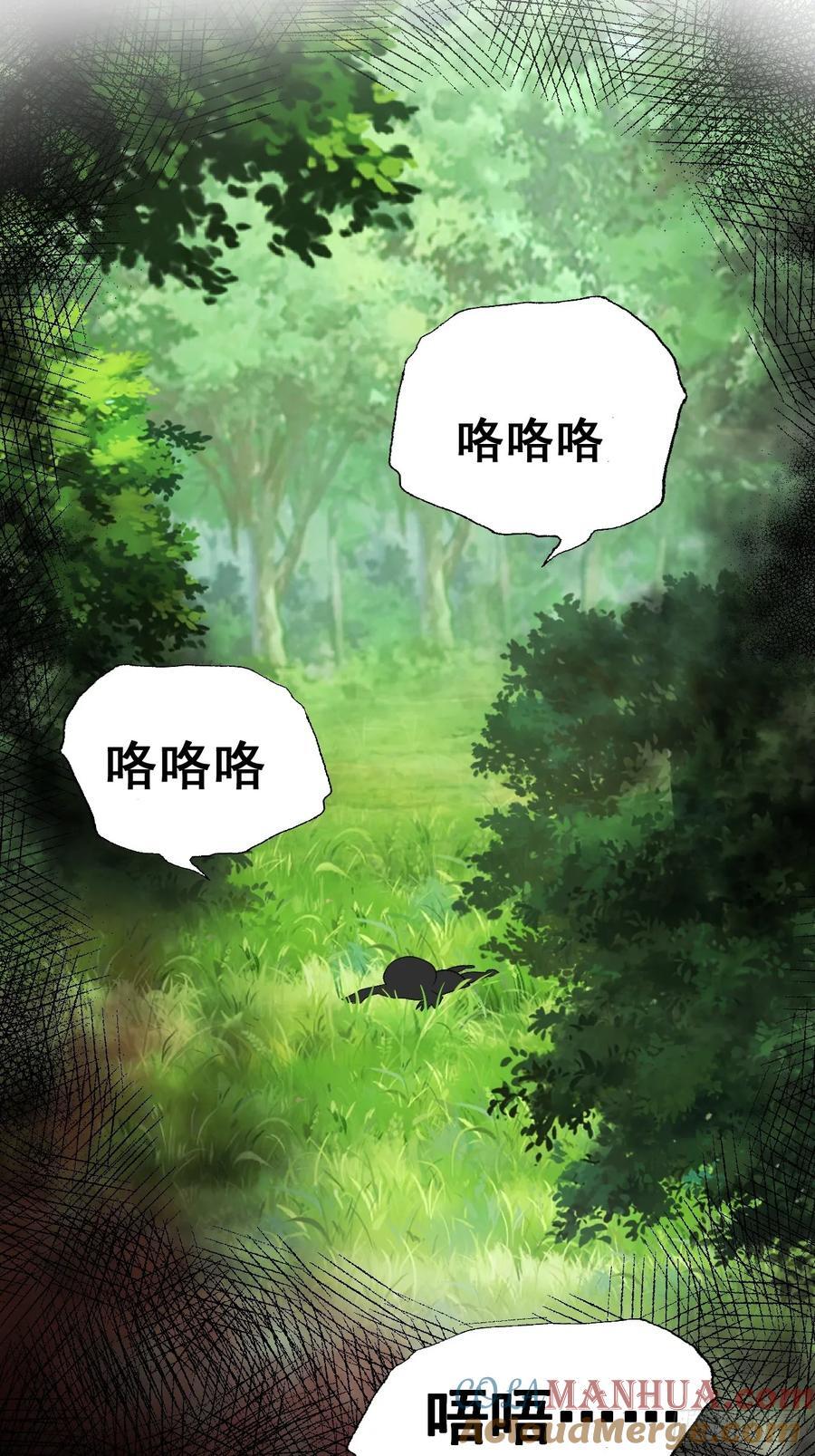 17 小铲铲起飞40