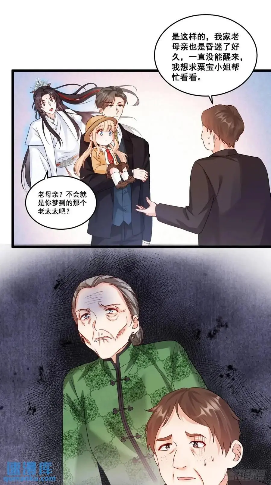 33 口嫌体正的小哥11
