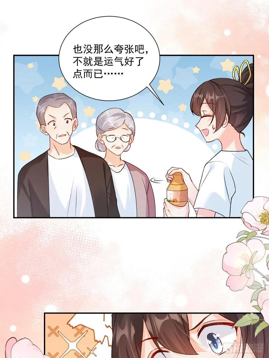 78 错过的情缘2