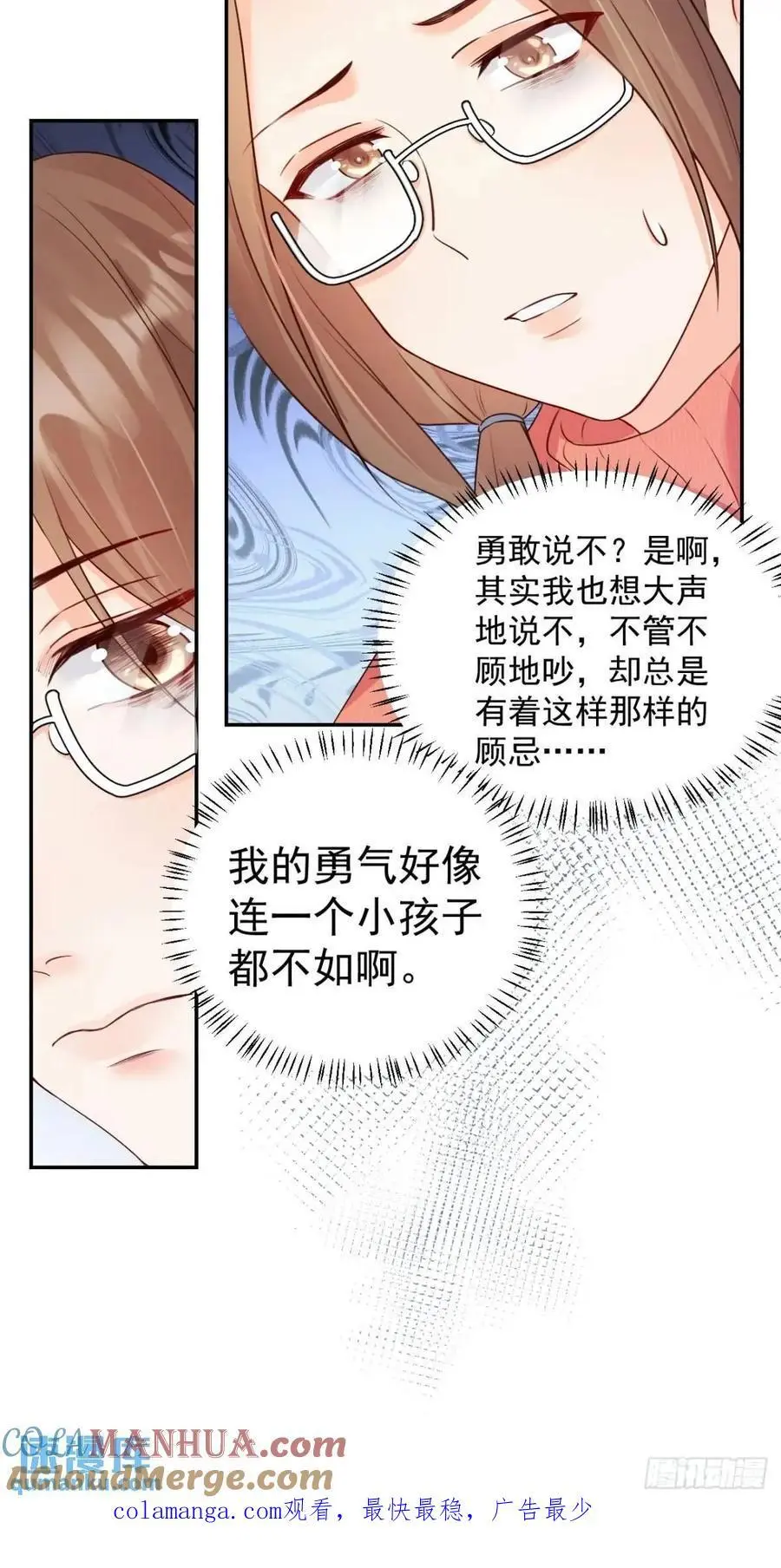44 赶跑霉运32