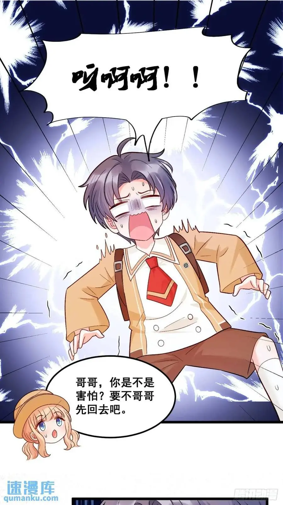 31 大战恶鬼19