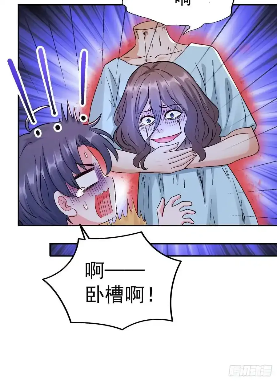 53 全家拷问37