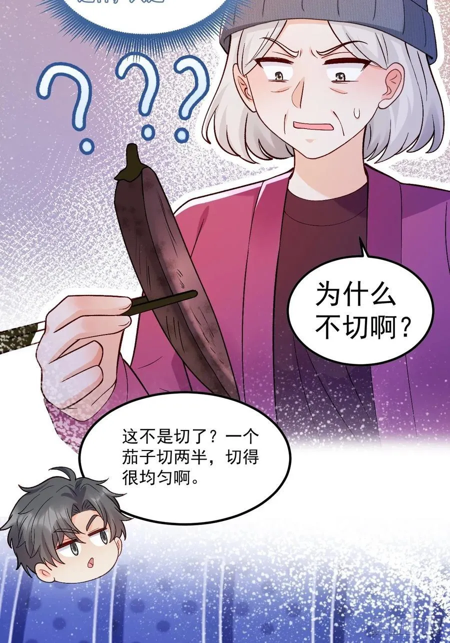56 学渣5