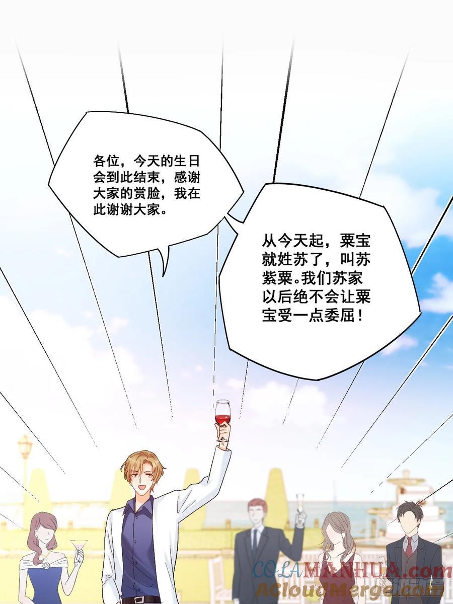 10 人渣与罪证39
