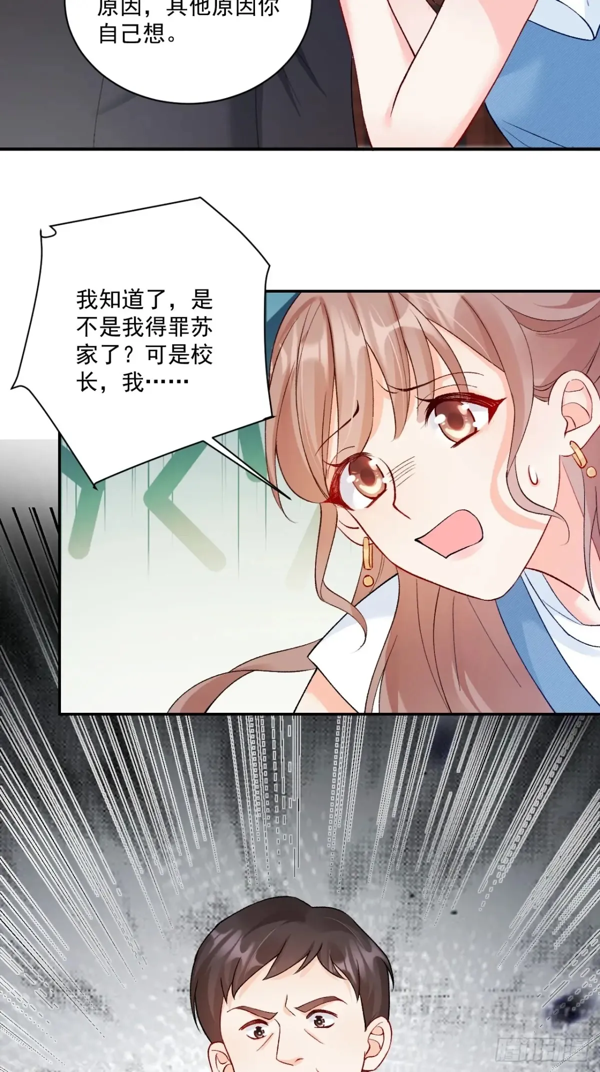 70   真相大白42