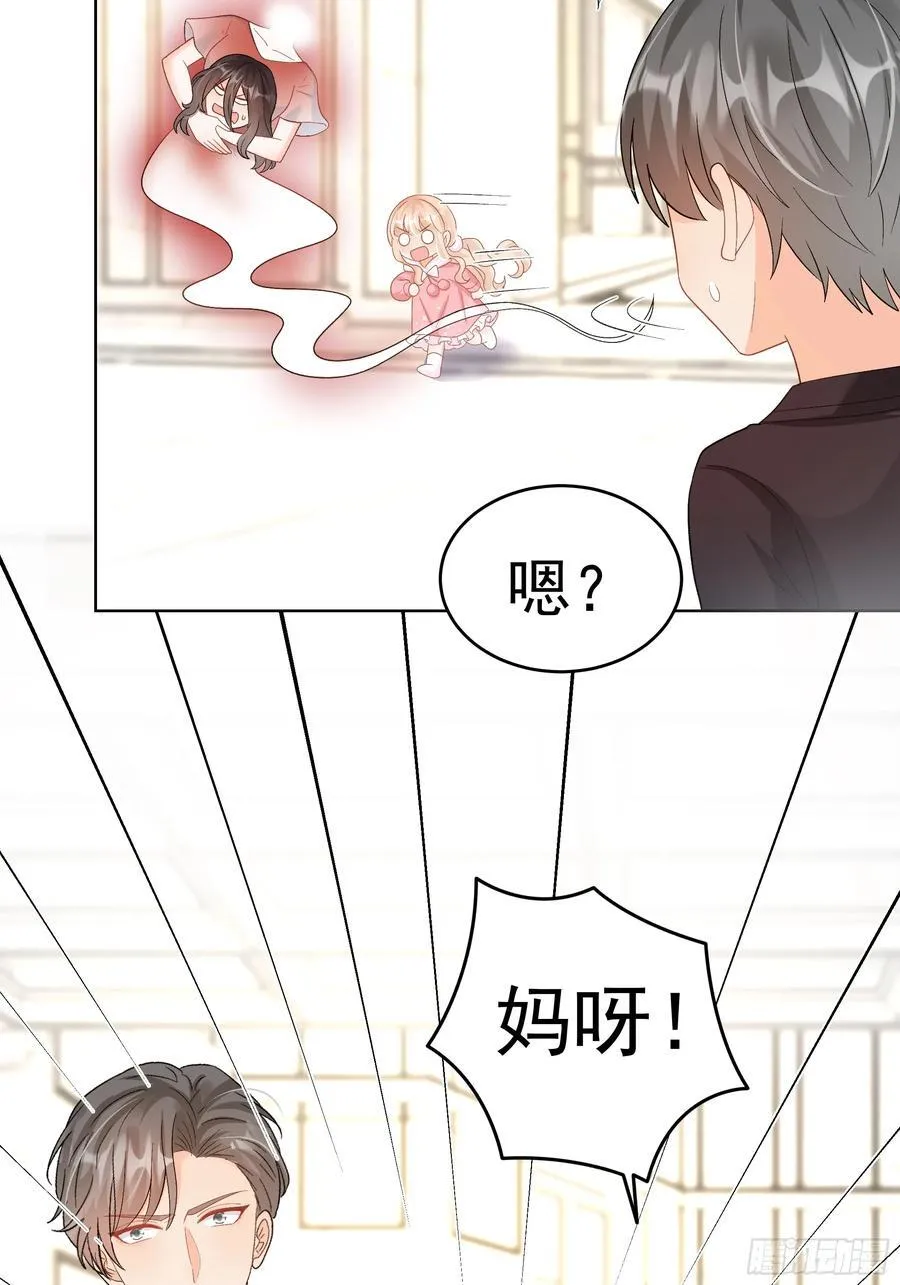 58 师傅，回来了！25