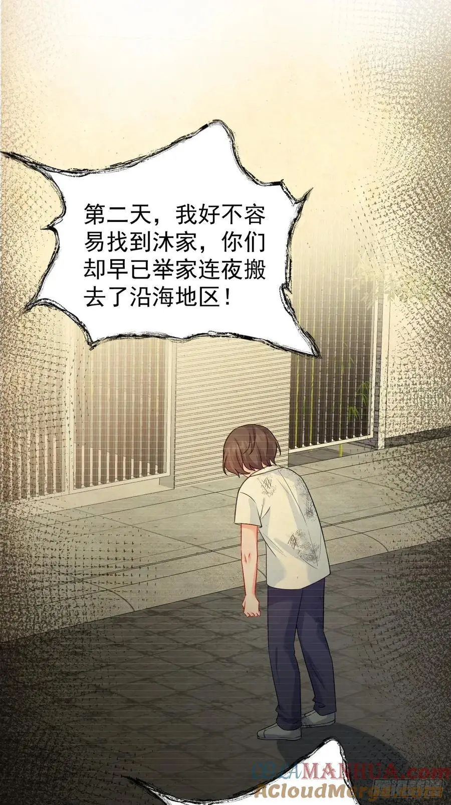 50 是谁要教训我女儿？30