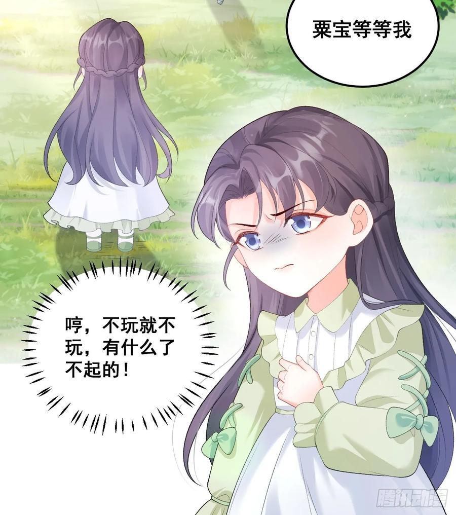 16 第一次露营35