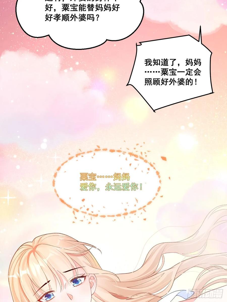 06 再见妈妈22