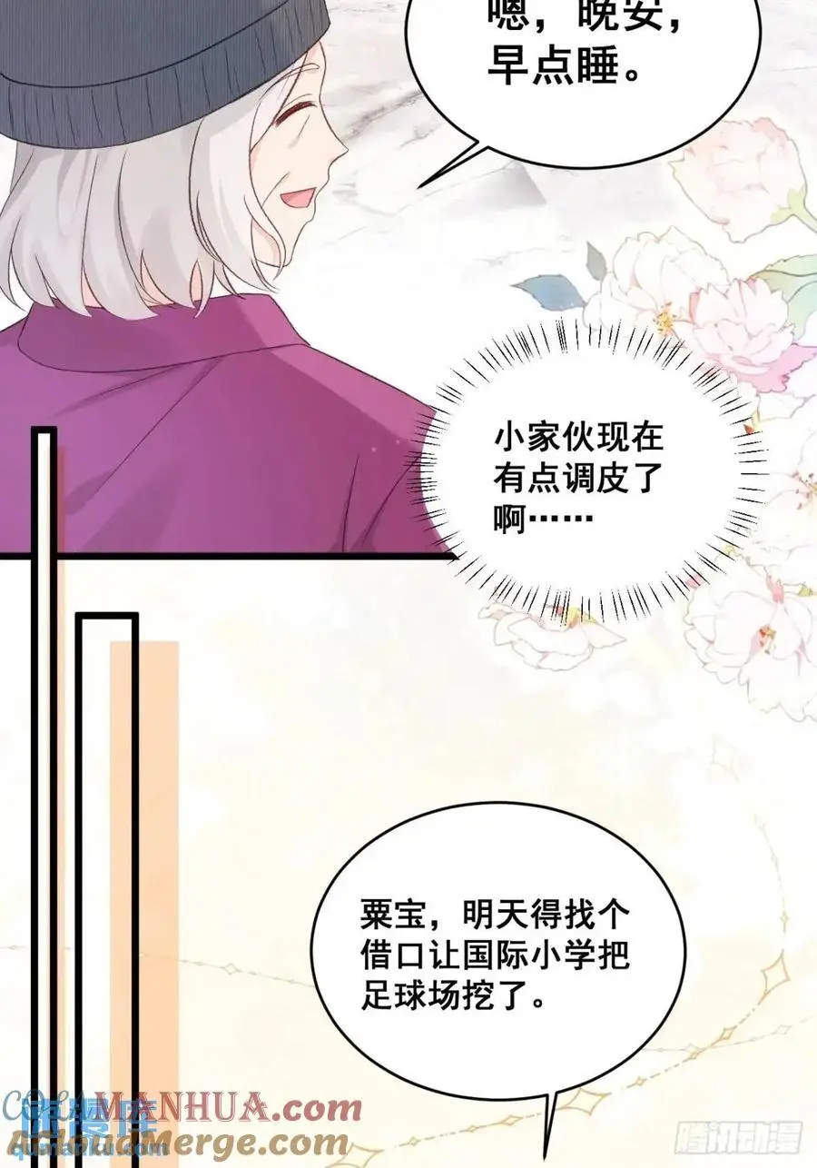 35 厉鬼穆沁心18
