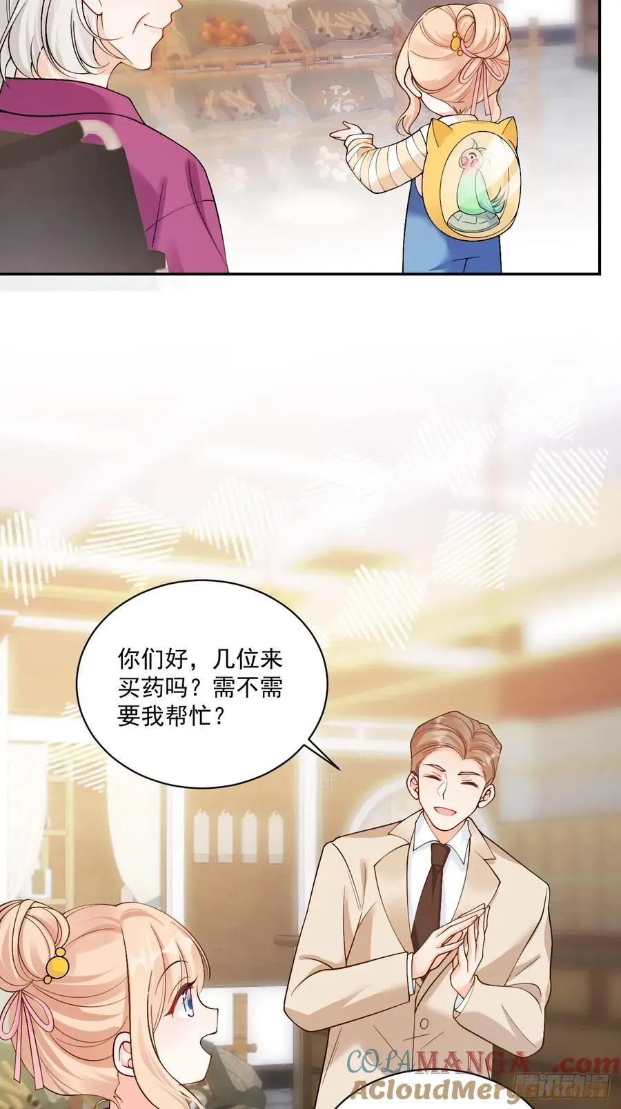 73 诸事不宜？34