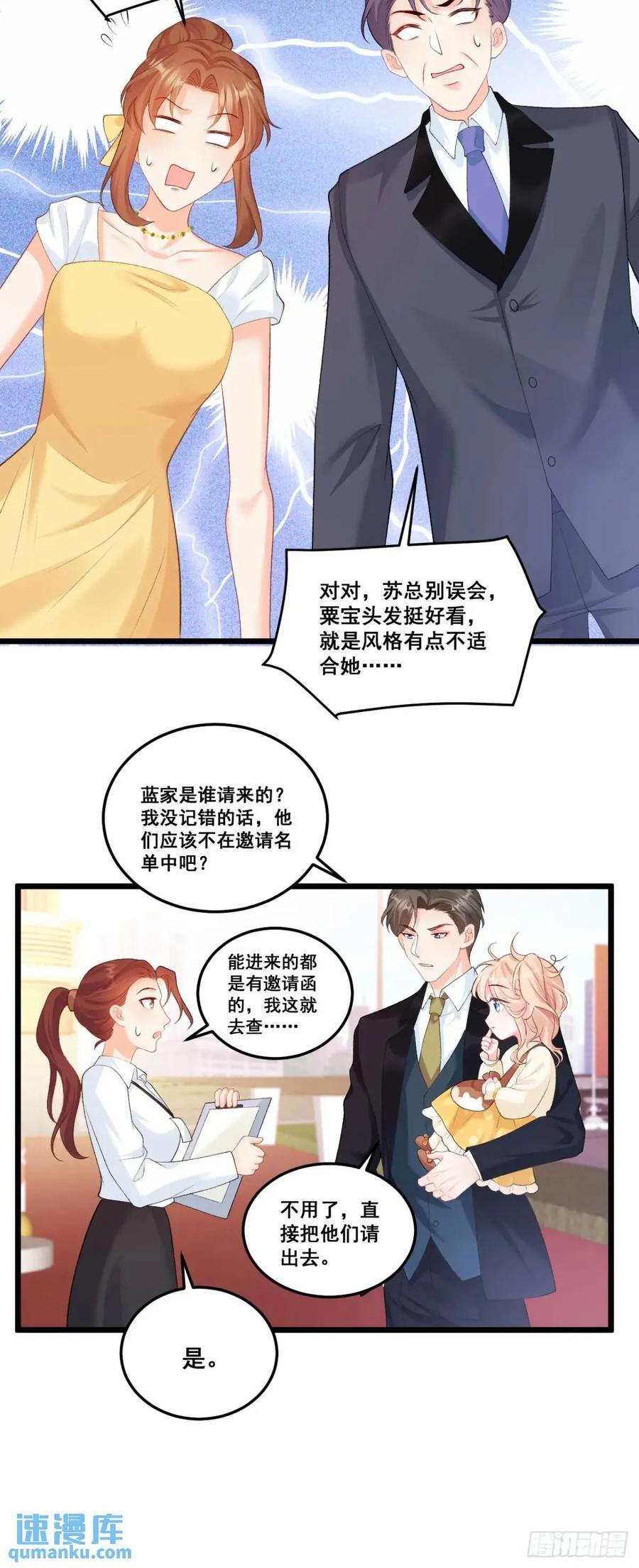 22 大舅舅的宠星31