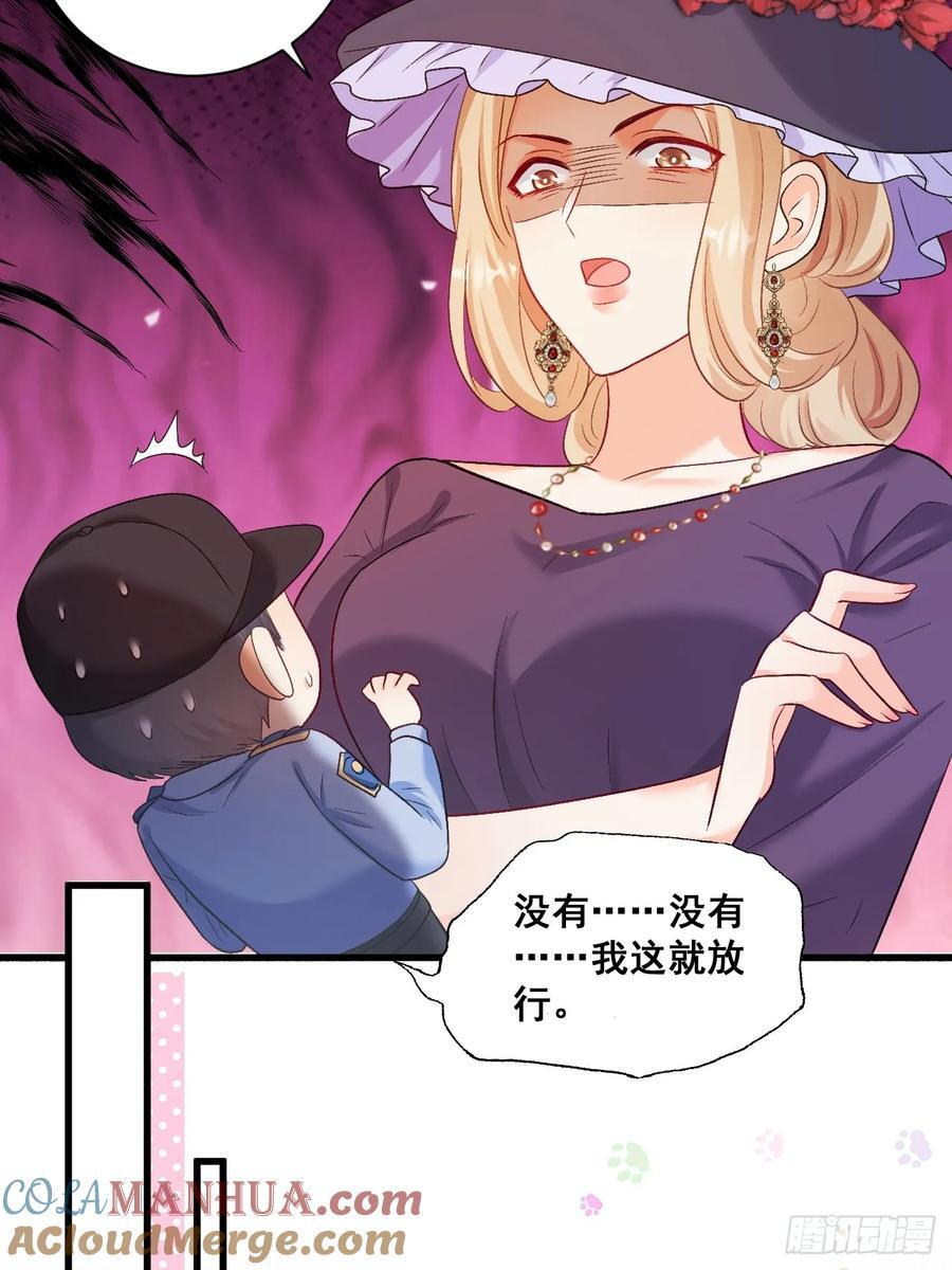 09 一波三折的生日宴27