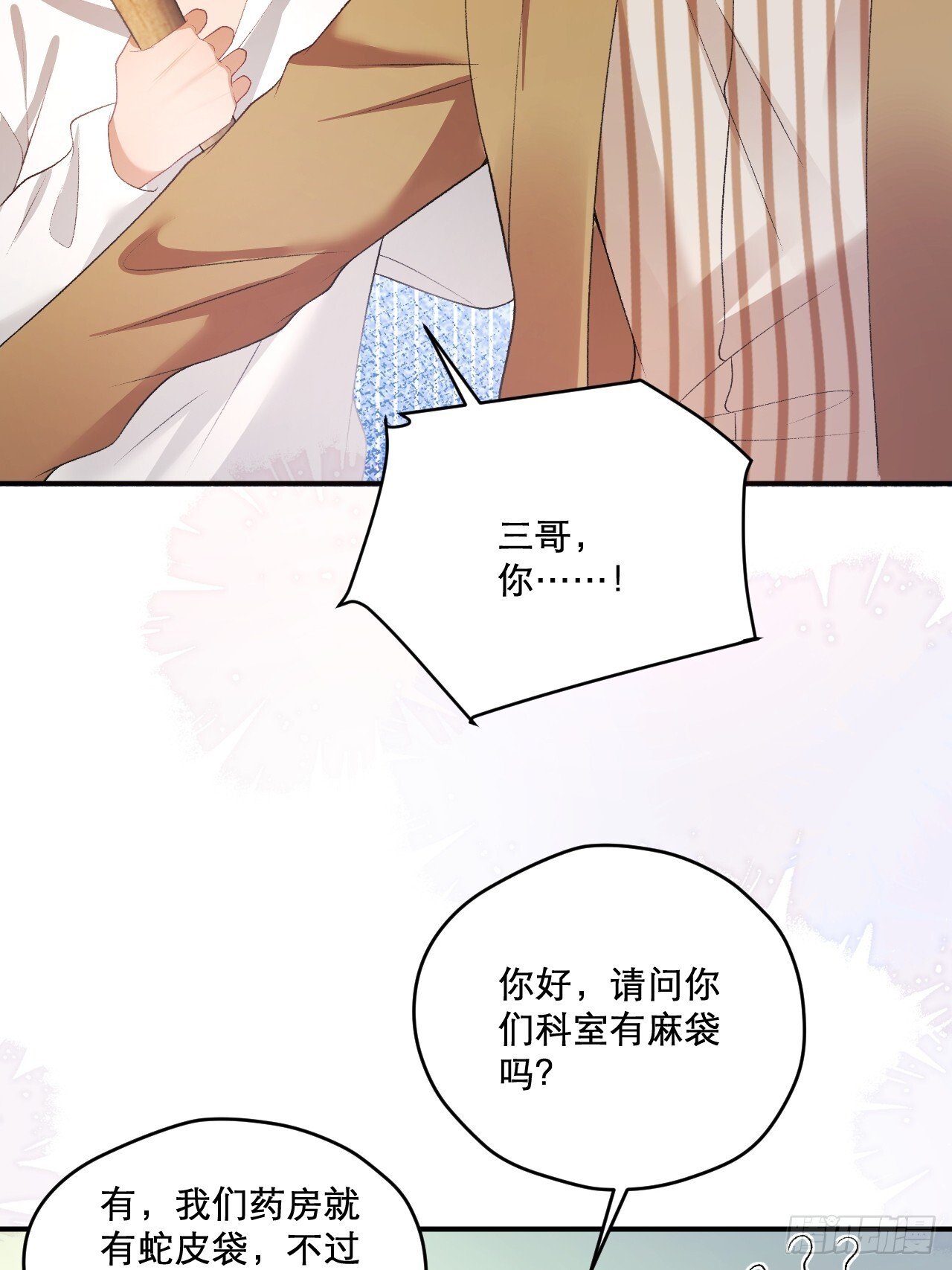 03   家人40