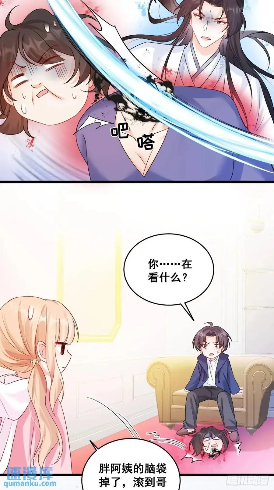 33 口嫌体正的小哥31