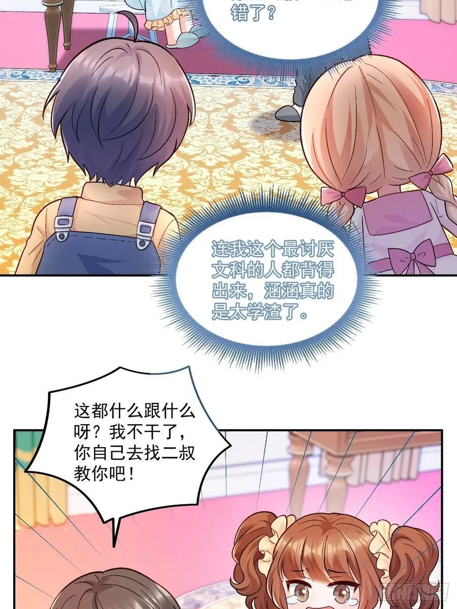 56 学渣25