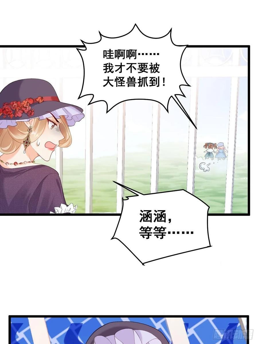 16 第一次露营7