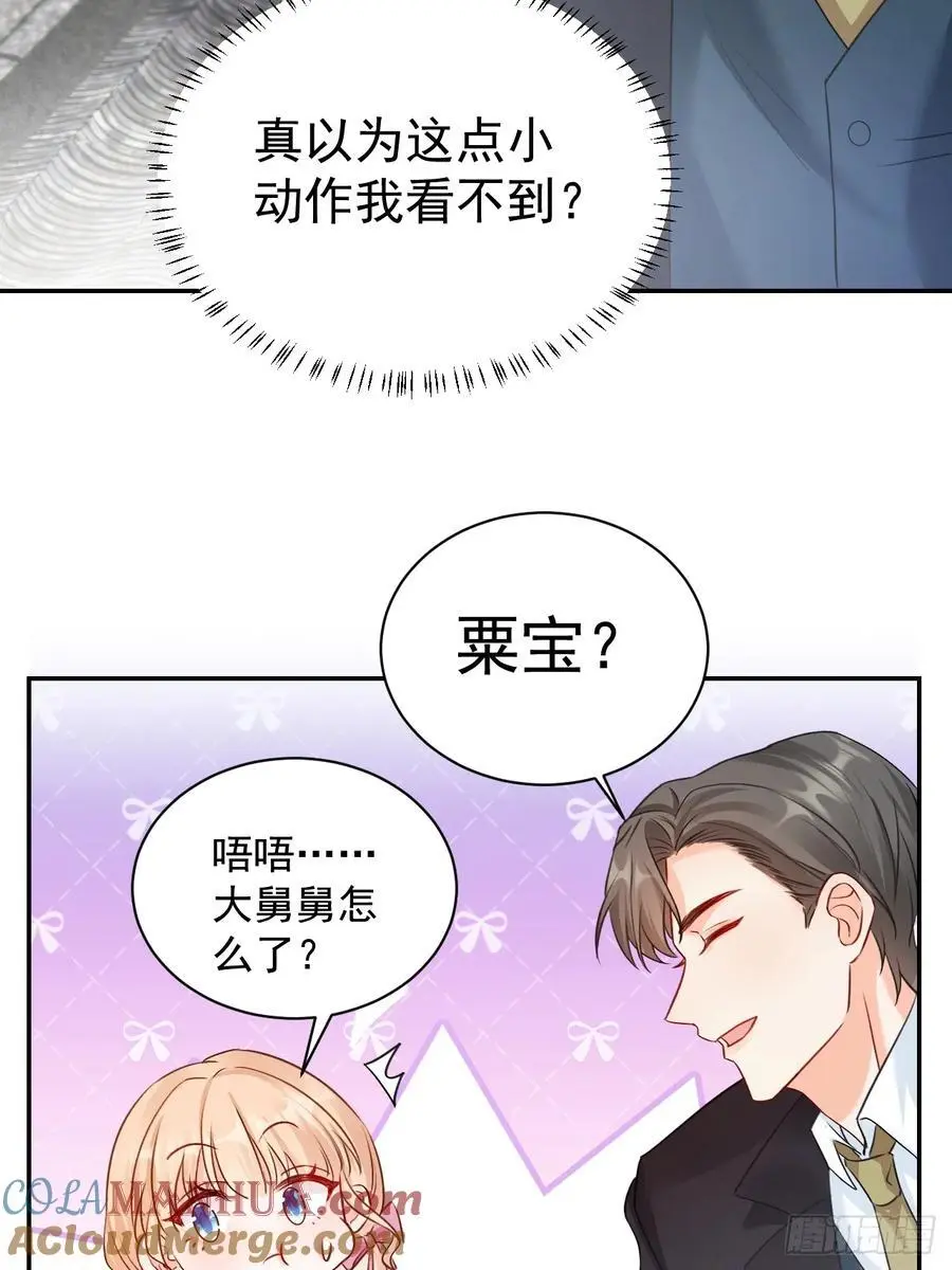 48 偷吃26