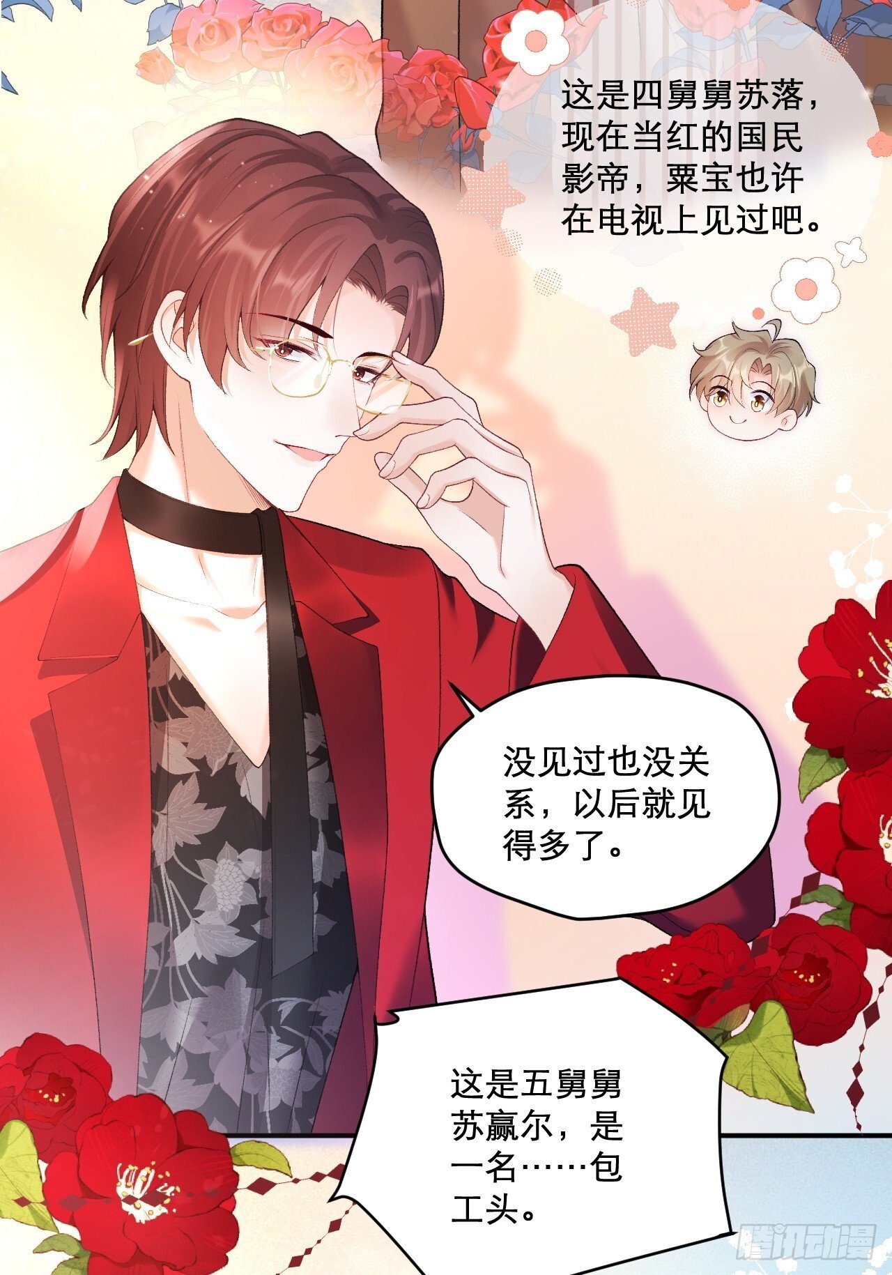 03   家人16