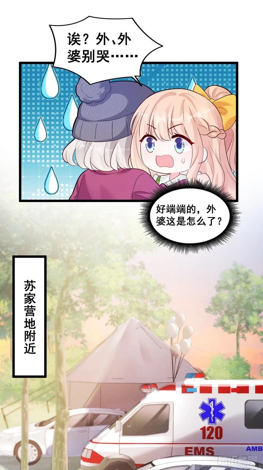 19 京都司家20