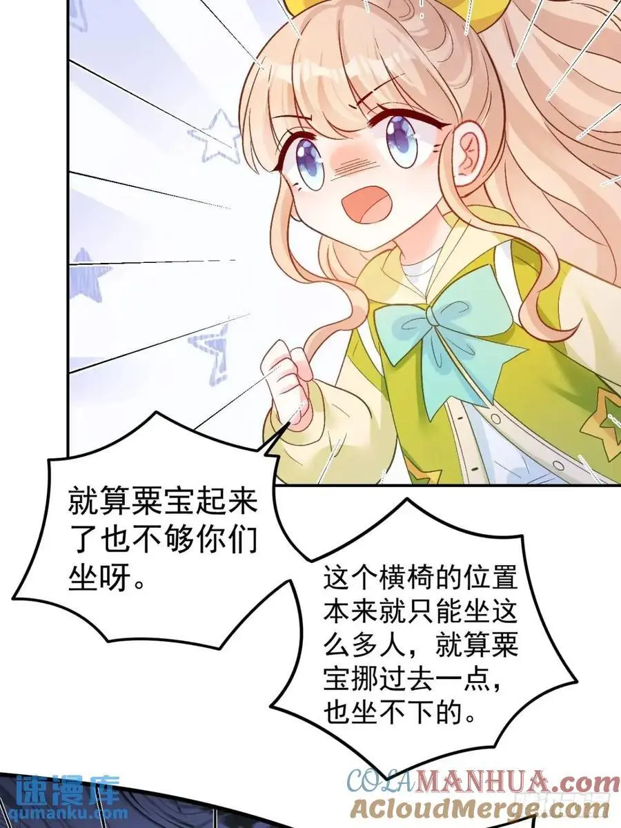 42 我惯的，有意见？14