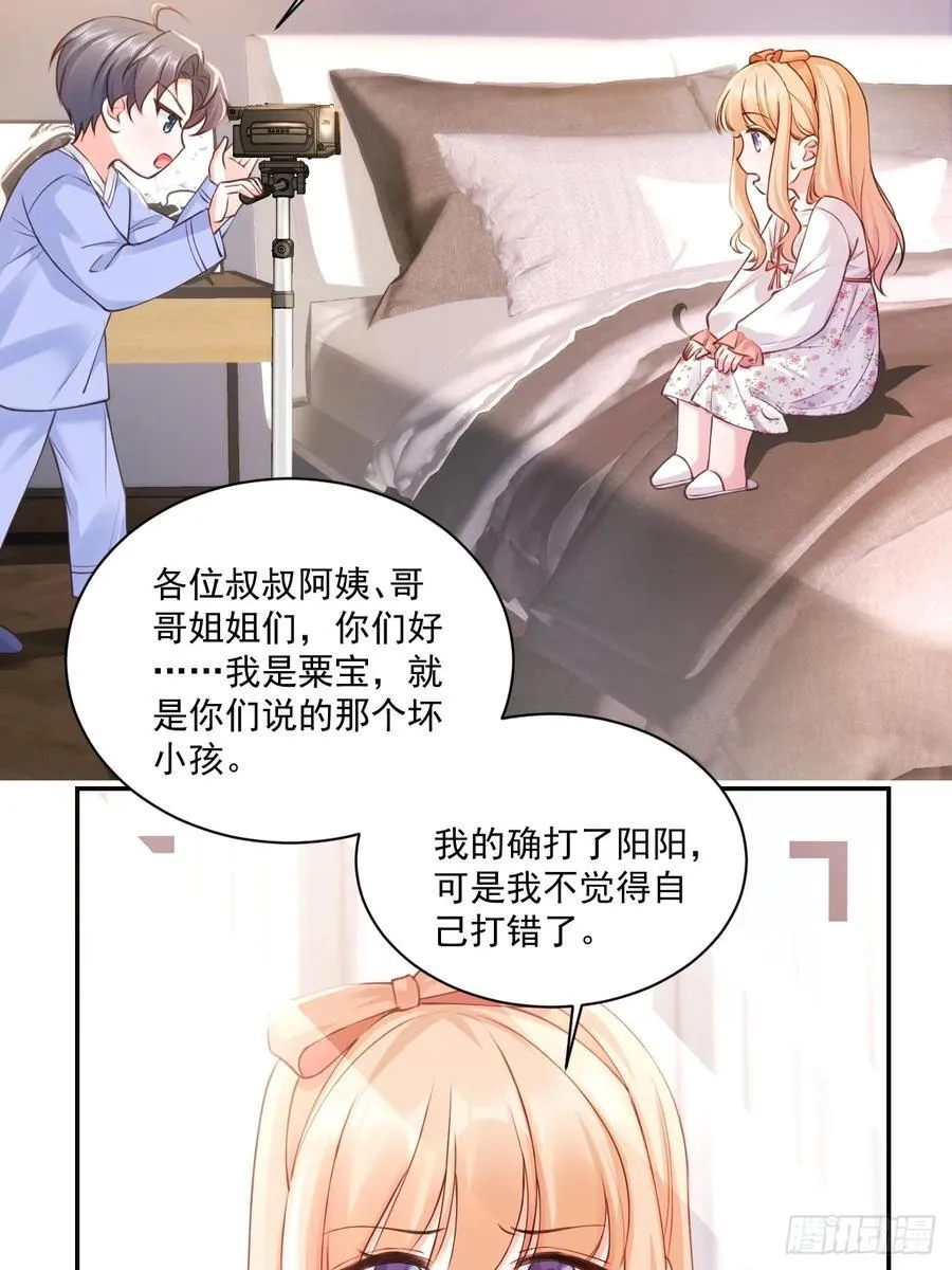 69 为自己代言！11