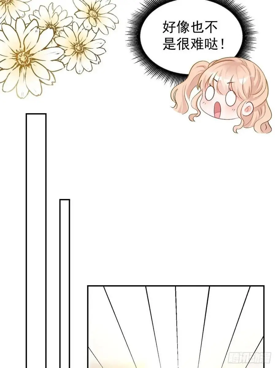45 懦弱小鬼43