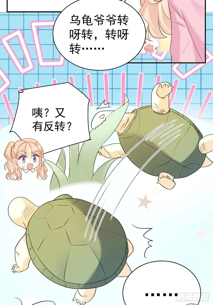 48 偷吃7