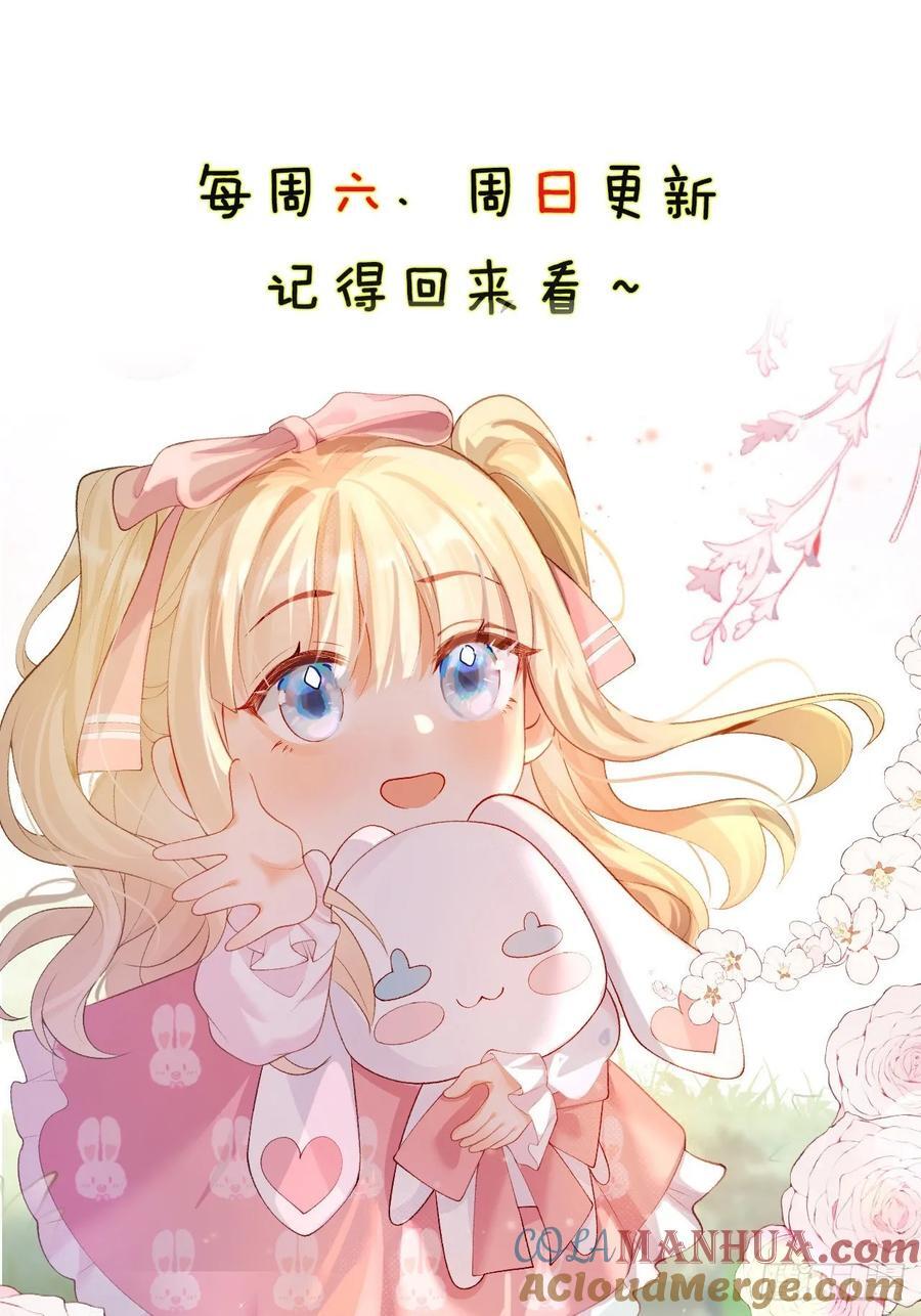 17 小铲铲起飞42