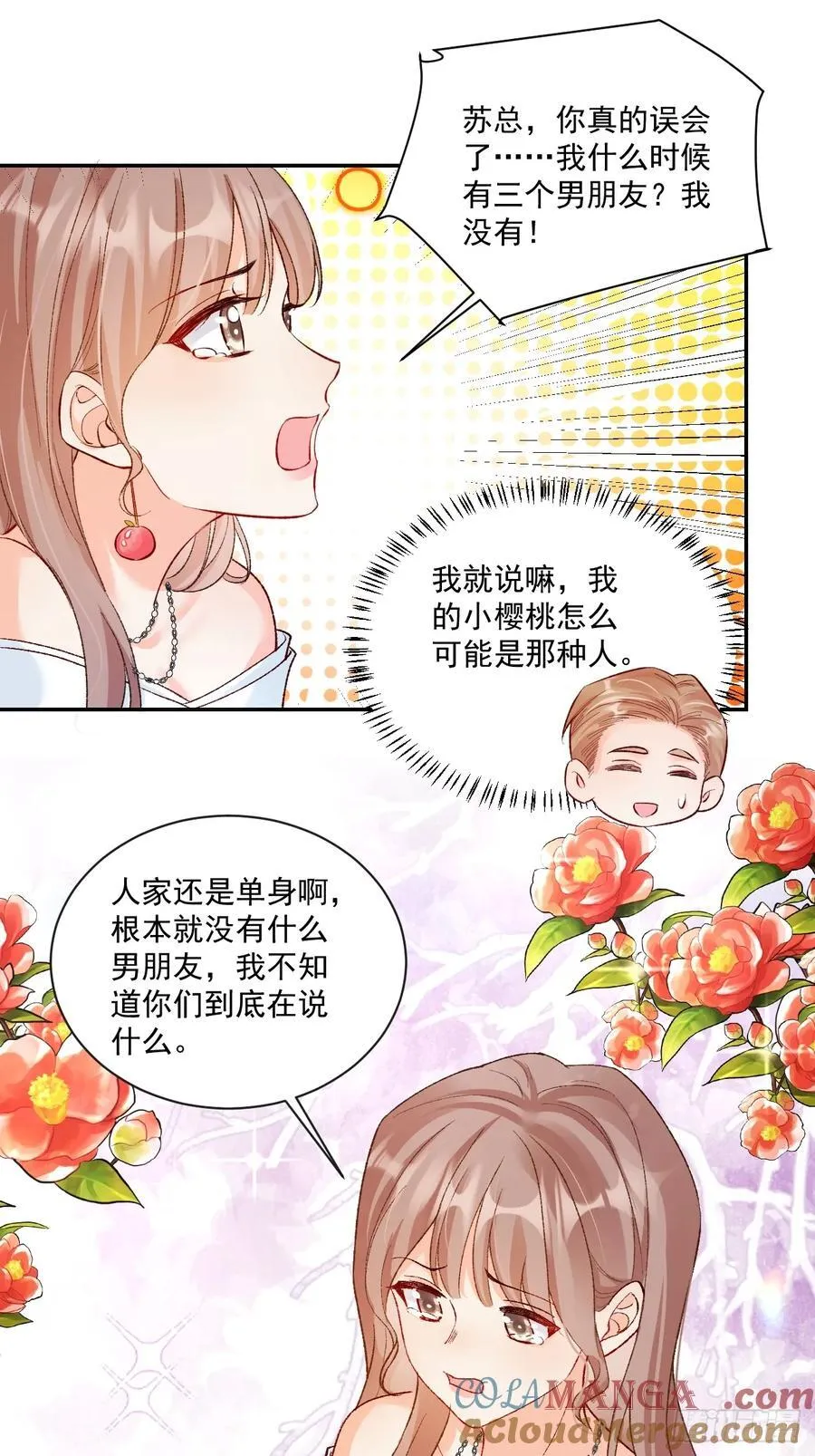74 吃瓜大现场！16