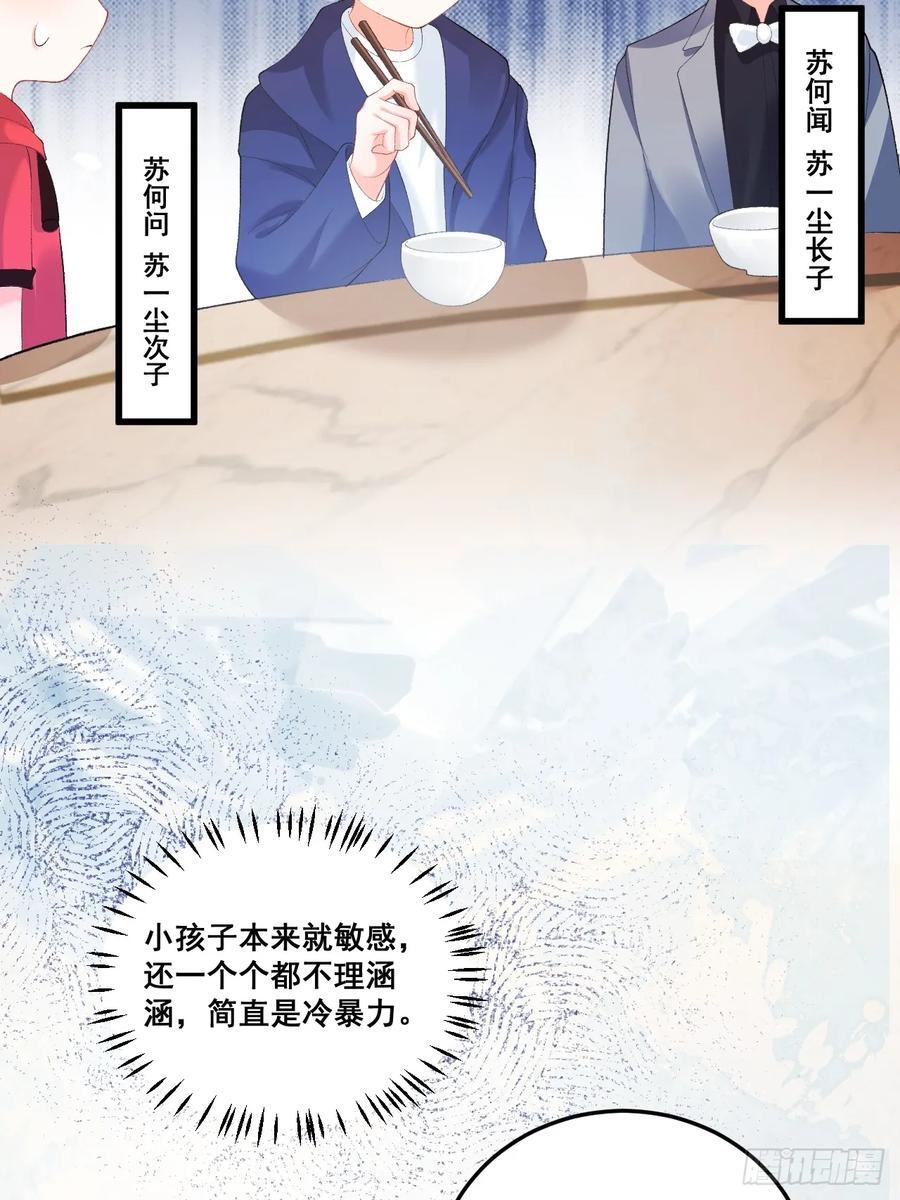 08 粟宝四岁了10