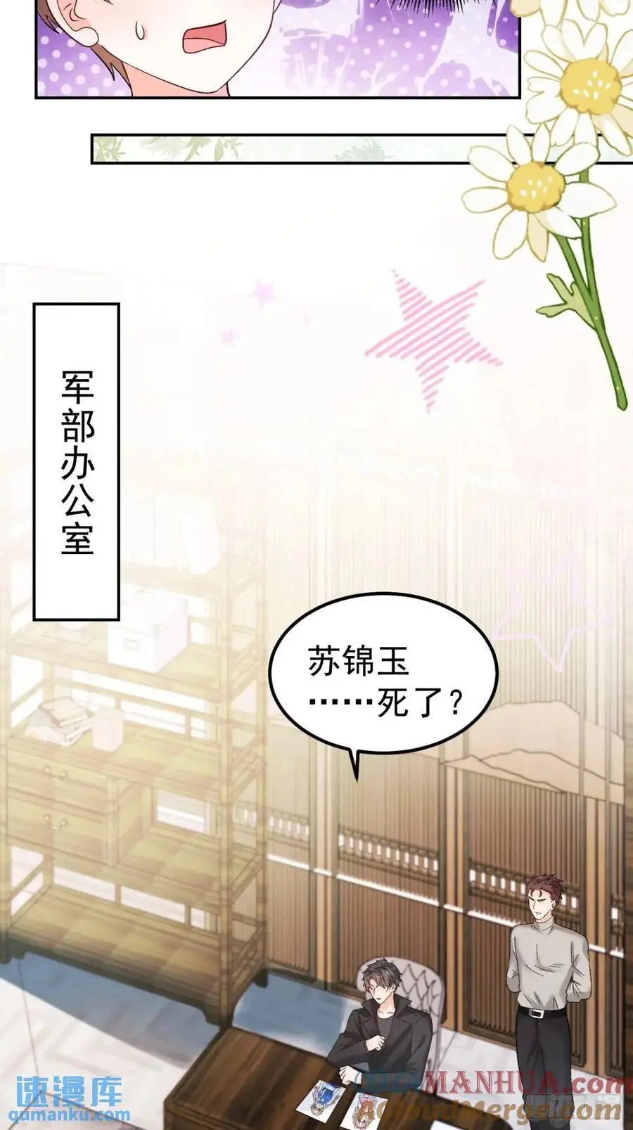 42 我惯的，有意见？32