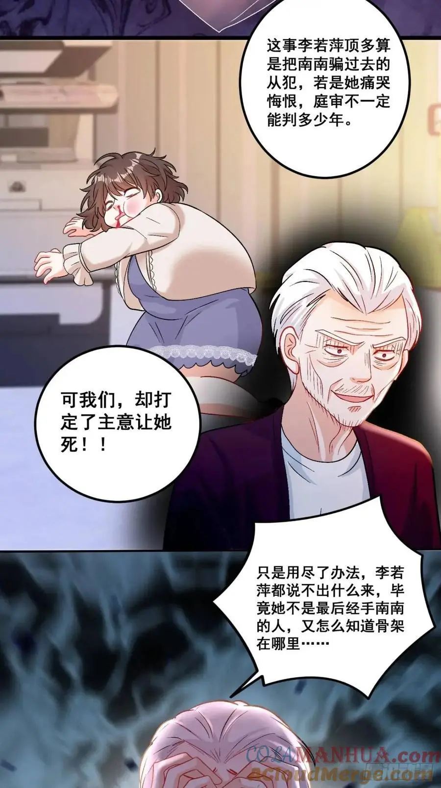 37 关家往事28