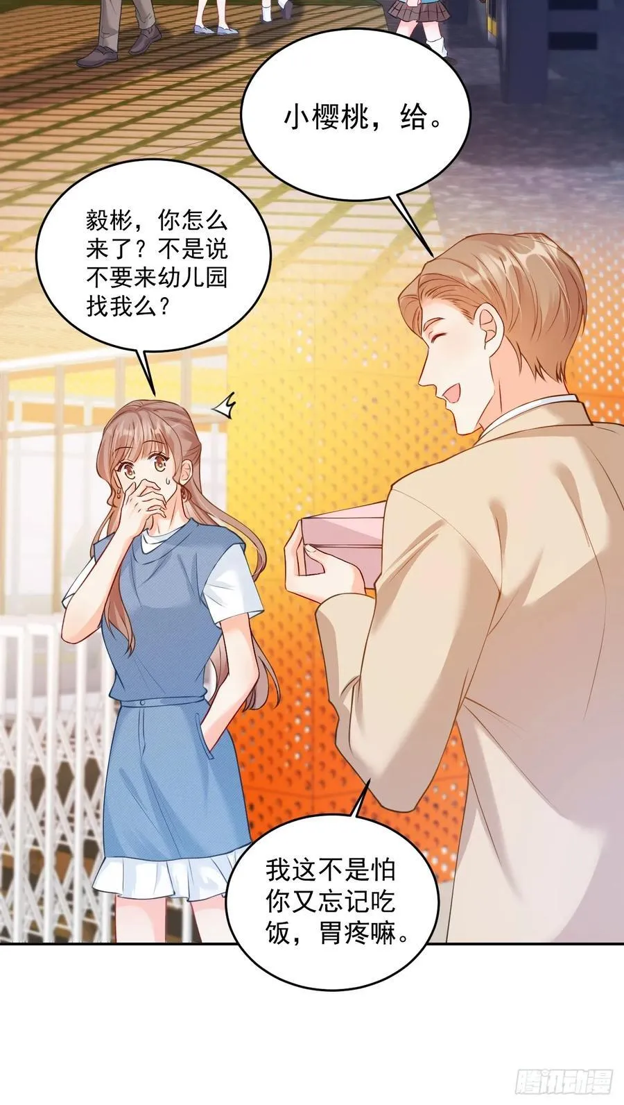 66 宠宝一家人25