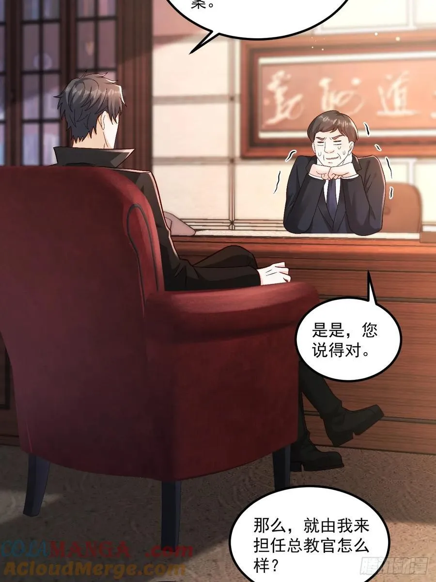 63 超级解气38